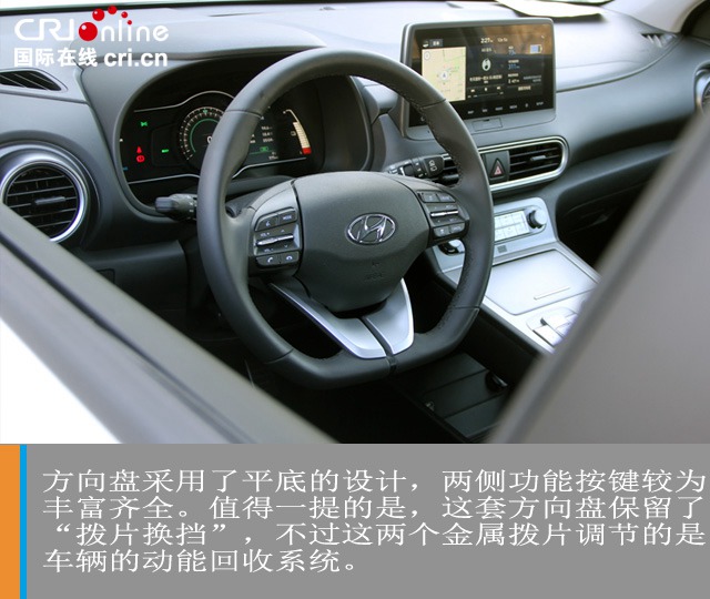 汽车频道【焦点轮播图+测评图】无忧续航 精湛品质 试驾北京现代昂希诺EV