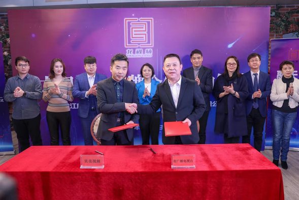 【黑龙江】省级广电与头部MCN机构共建MCN短视频品牌—— “龙视频”亮相“新北方”