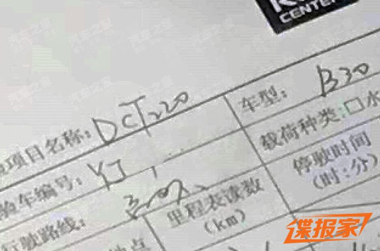 图片默认标题_fororder_奔腾4