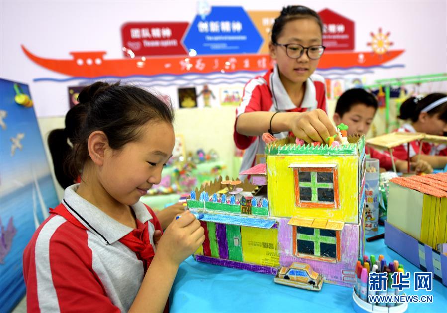 美丽中国，我是行动者
