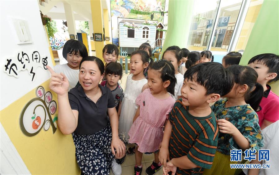 美丽中国，我是行动者