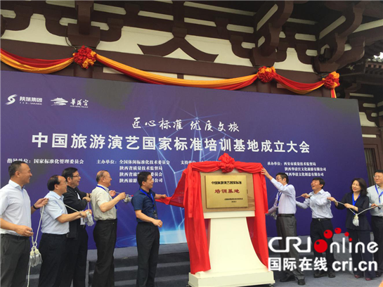 【三秦大地 西安+移动列表】走出“文旅捆绑”误区  共话“文旅融合”新时代