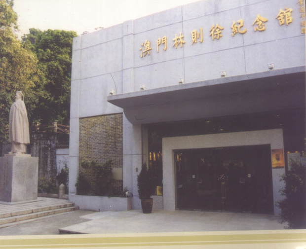 九九归一 ——我在澳门驻站的日子