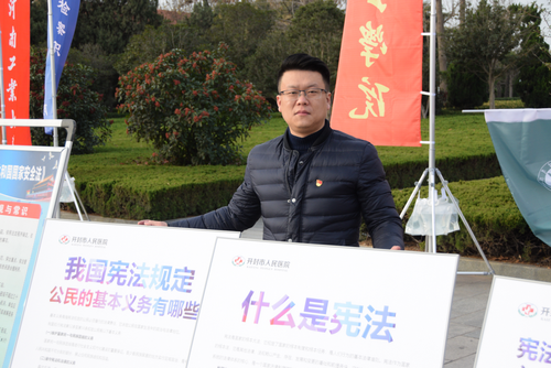 【河南供稿】开封市人民医院积极开展“宪法宣传周”活动
