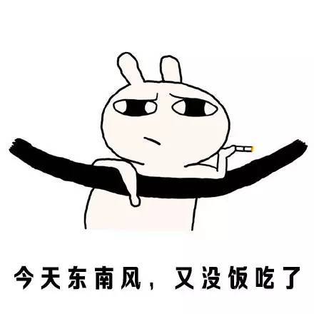 用英语表达“吃土”的正确姿势，你造吗?