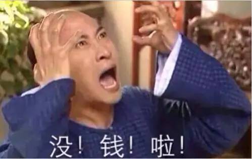 用英语表达“吃土”的正确姿势，你造吗?