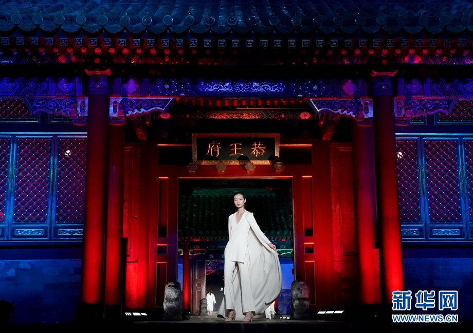 古典与现代美学的时空融合：恭王府上演“非遗服饰秀”