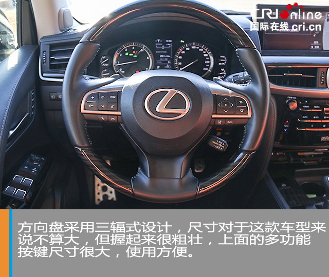 汽车频道【焦点轮播图+测评图】告别油腻的越野王 试驾雷克萨斯LX570