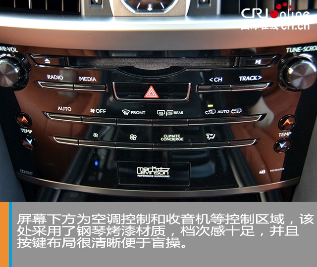 汽车频道【焦点轮播图+测评图】告别油腻的越野王 试驾雷克萨斯LX570