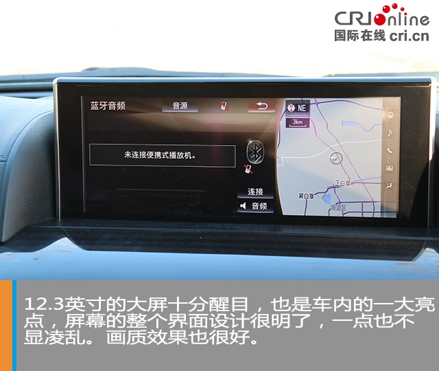 汽车频道【焦点轮播图+测评图】告别油腻的越野王 试驾雷克萨斯LX570