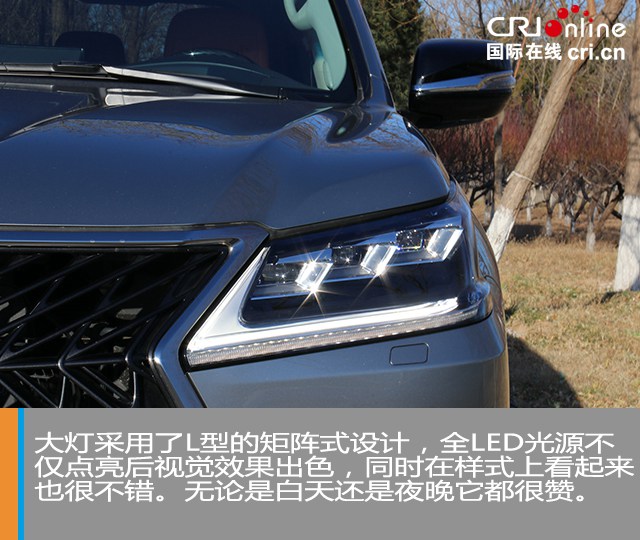 汽车频道【焦点轮播图+测评图】告别油腻的越野王 试驾雷克萨斯LX570