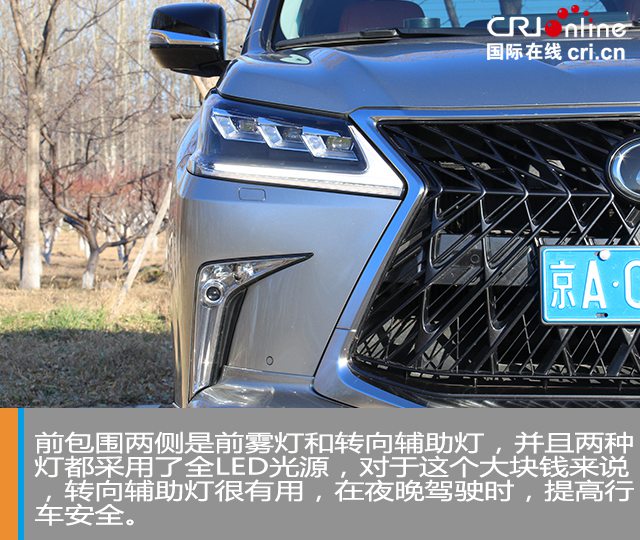 汽车频道【焦点轮播图+测评图】告别油腻的越野王 试驾雷克萨斯LX570