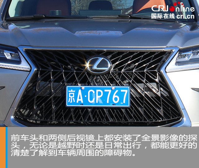 汽车频道【焦点轮播图+测评图】告别油腻的越野王 试驾雷克萨斯LX570