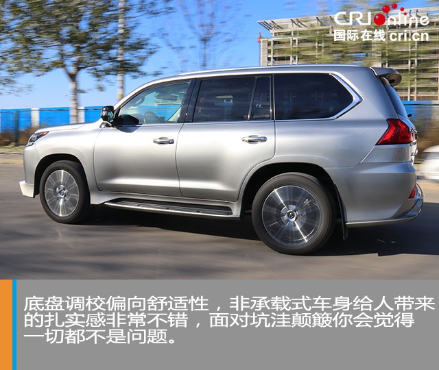 汽车频道【焦点轮播图+测评图】告别油腻的越野王 试驾雷克萨斯LX570