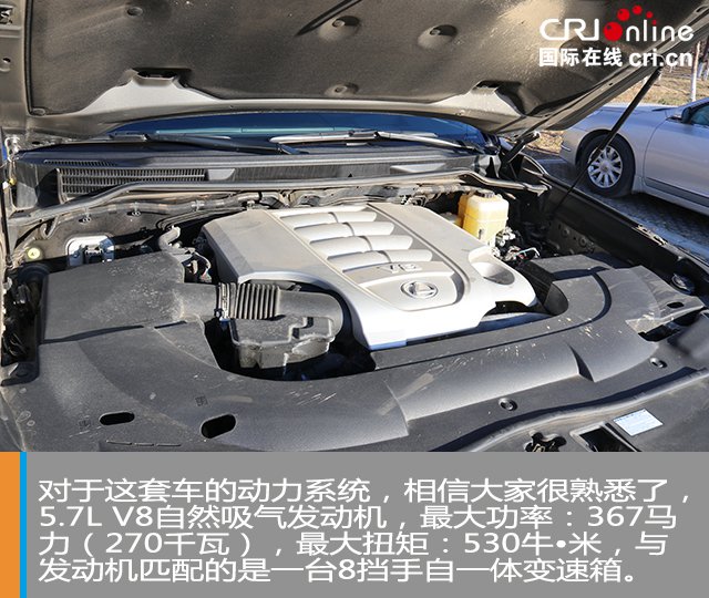 汽车频道【焦点轮播图+测评图】告别油腻的越野王 试驾雷克萨斯LX570