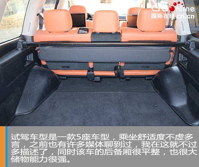 汽车频道【焦点轮播图+测评图】告别油腻的越野王 试驾雷克萨斯LX570