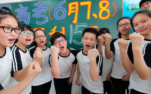 轻装上阵考出人生好成绩