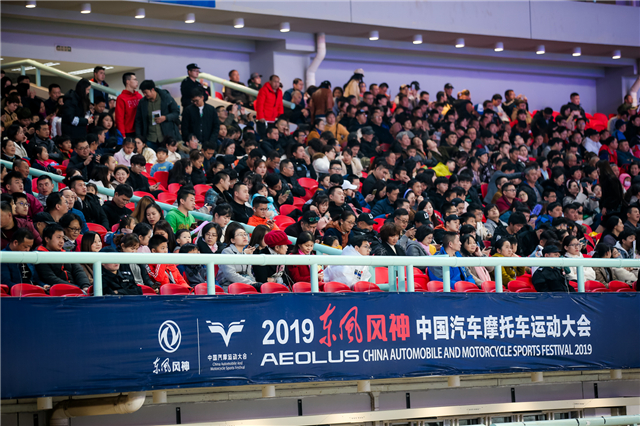 【湖北】【CRI原创】2019东风风神中国汽车摩托车运动大会开幕