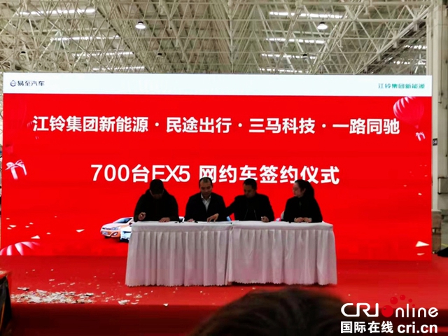 汽车频道【供稿】持续突破 江铃集团新能源易至EX5破局市场