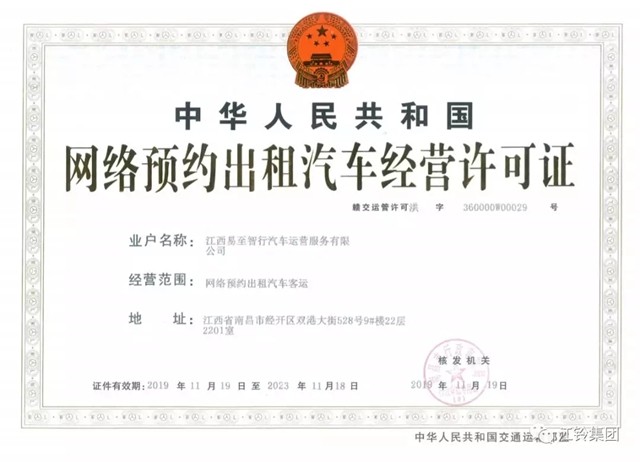 汽车频道【供稿】持续突破 江铃集团新能源易至EX5破局市场
