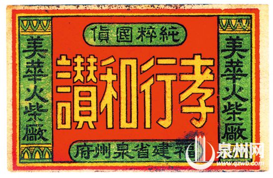【文史 主推】方寸之间展现大千世界 “古花”烙印昔日时光