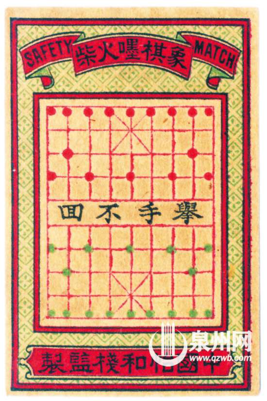【文史 主推】方寸之间展现大千世界 “古花”烙印昔日时光