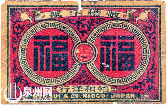 【文史 主推】方寸之间展现大千世界 “古花”烙印昔日时光