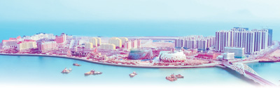 青岛，展现新的活力和创造力（美丽中国）