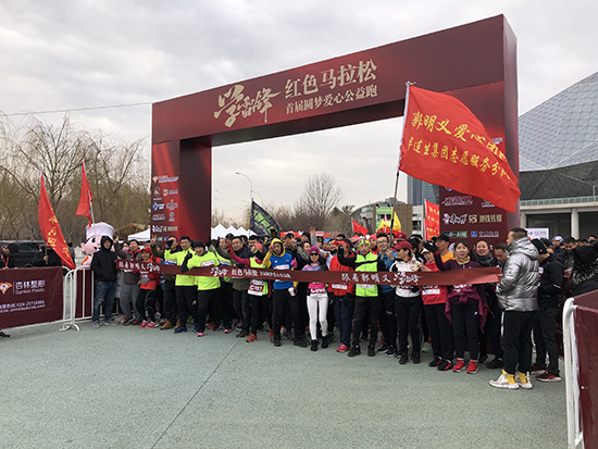 沈阳爱心公益跑助力早衰女孩圆梦