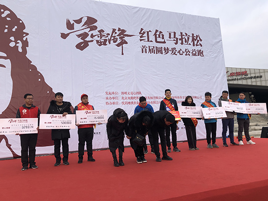 沈阳爱心公益跑助力早衰女孩圆梦