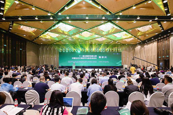 【原创待审】中国黑龙江国际生态旅游峰会暨“迷人的哈尔滨之夏”活动开幕式举行（焦点图）