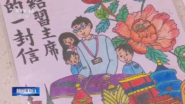 习近平的澳门情缘丨 “开心！习爷爷给我们回信了”