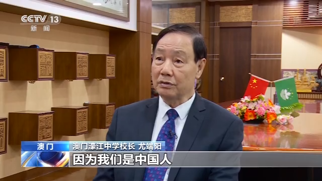 习近平的澳门情缘丨 “开心！习爷爷给我们回信了”