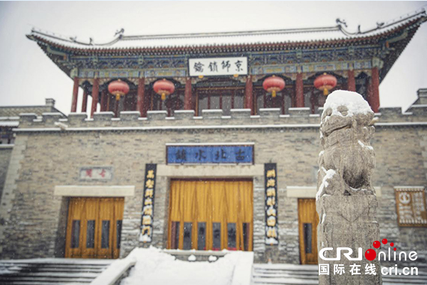 【供稿待审】北京2次降雪 古北水镇银装玉琢美丽如诗如墨（文旅视窗）