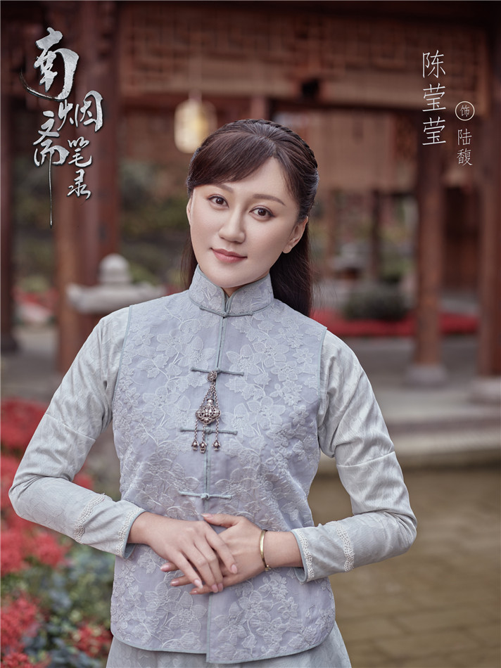 图片默认标题_fororder_3 陈莹莹 饰 陆馥