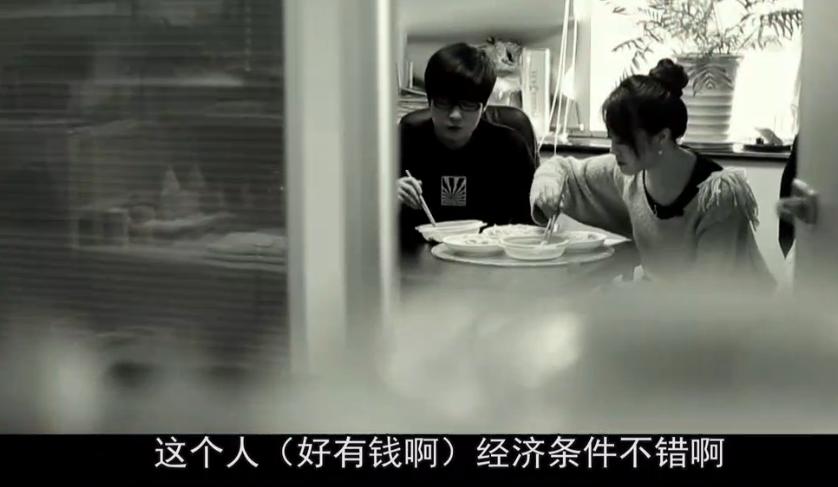 玖月奇迹揭秘12年地下恋 天天吃大餐追到手_娱乐_腾讯网