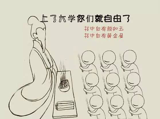 老师们说过的这些“口头禅”，我就不信你没听过！