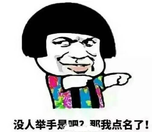 老师们说过的这些“口头禅”，我就不信你没听过！