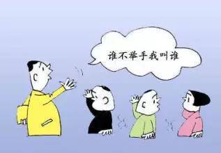 老师们说过的这些“口头禅”，我就不信你没听过！