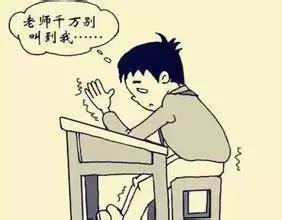 老师们说过的这些“口头禅”，我就不信你没听过！