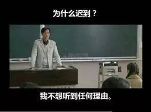 老师们说过的这些“口头禅”，我就不信你没听过！