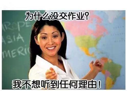 老师们说过的这些“口头禅”，我就不信你没听过！