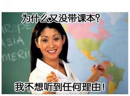 老师们说过的这些“口头禅”，我就不信你没听过！