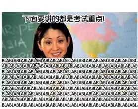 老师们说过的这些“口头禅”，我就不信你没听过！
