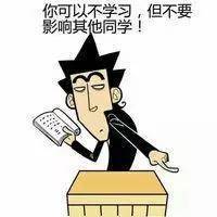 老师们说过的这些“口头禅”，我就不信你没听过！