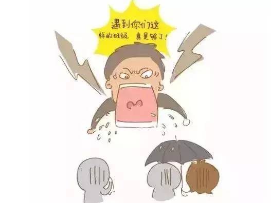 老师们说过的这些“口头禅”，我就不信你没听过！