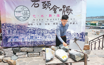 两岸携手 演绎创新经济