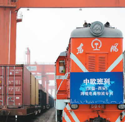 跨境电商连接网上丝绸之路