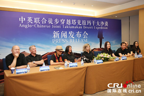 【供稿待审】女性国际探险队9月将徒步穿越塔克拉玛干沙漠（一带一路）
