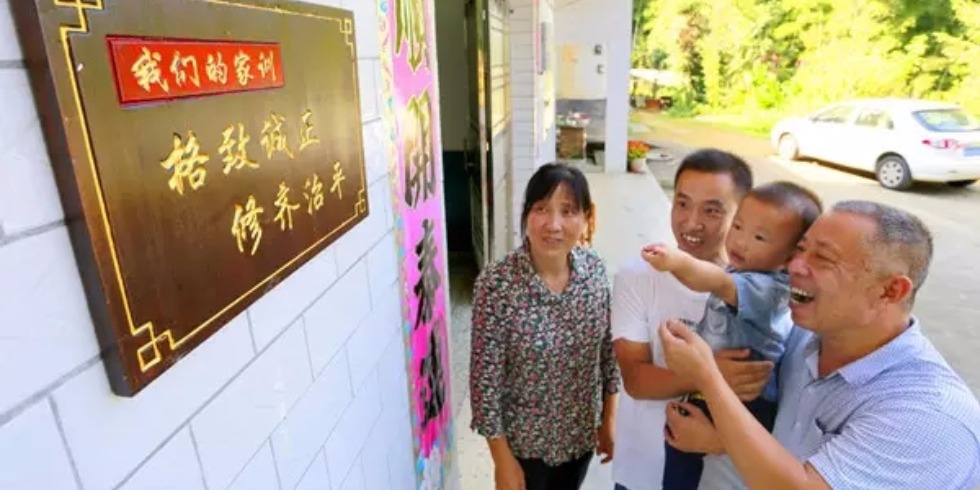 【文明家庭专题 好家风撑起好社风 显示图在稿件最下方】67家农户把家训贴上墙 以好家风培育好民风